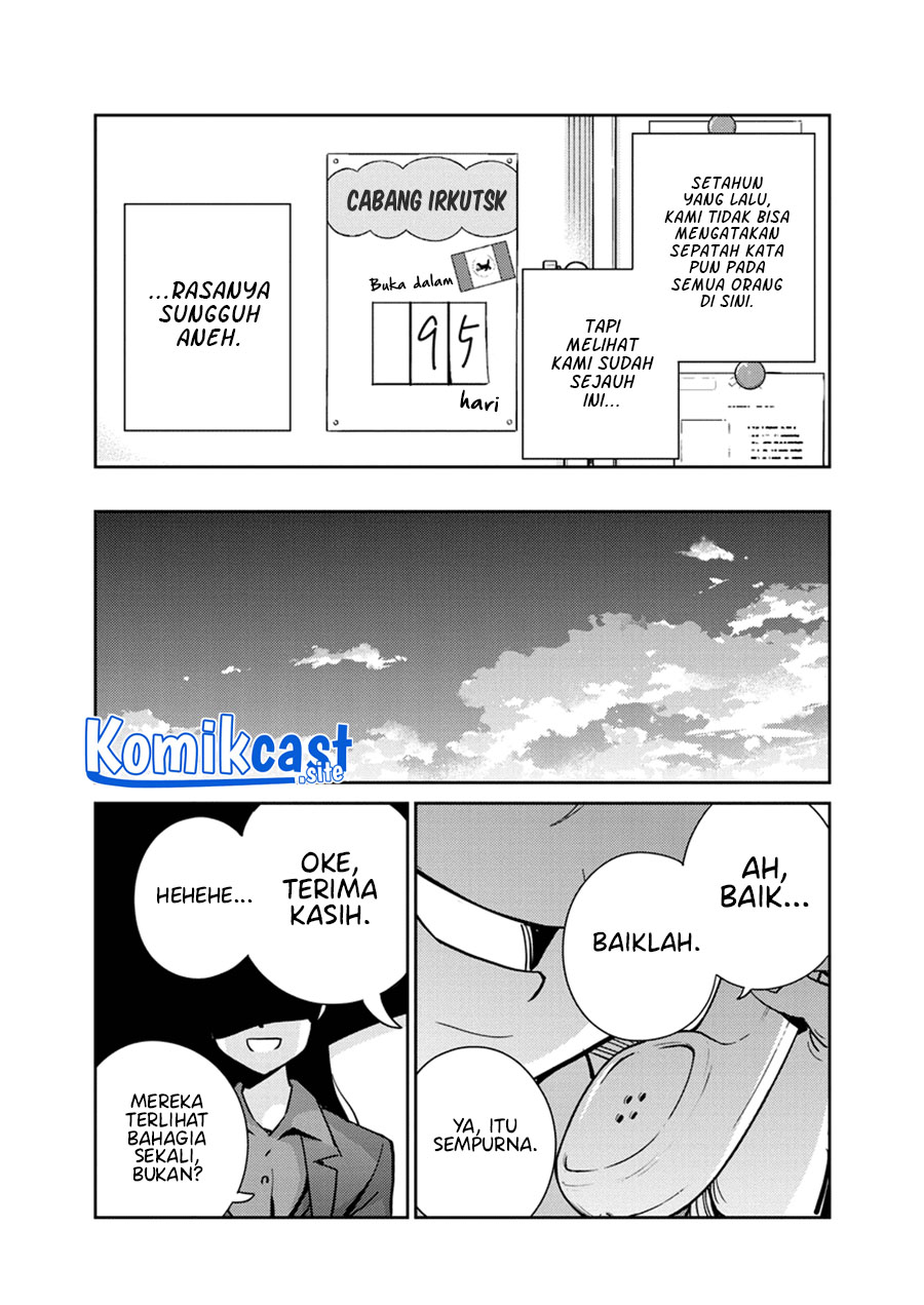 Kekkon Surutte, Hontou Desu ka? Chapter 107 Gambar 17